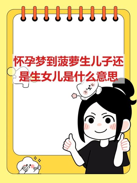 梦到怀孕孩子没了_是什么意思