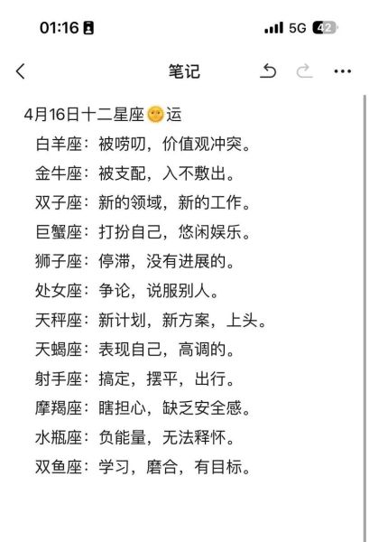 天秤座7月3日运势_今日幸运色是什么
