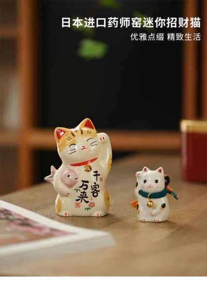 祈愿财运猫怎么摆放_祈愿财运猫真的能招财吗