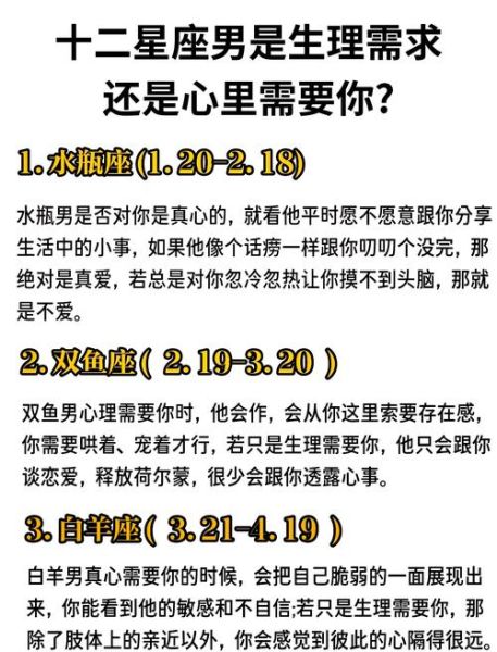 属羊双鱼男2024运势_感情事业财运全解析