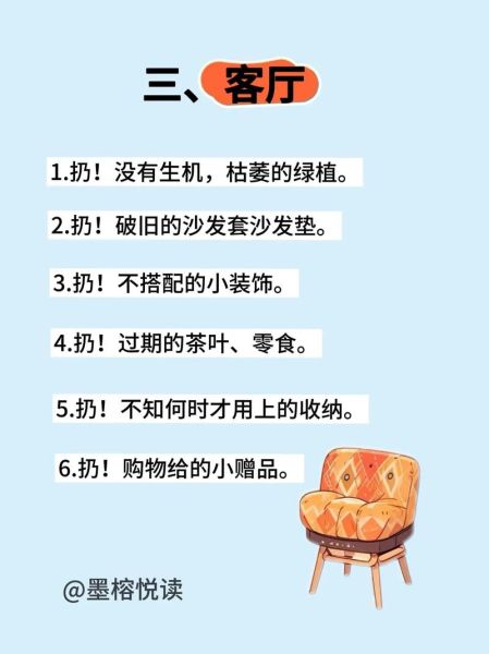 流产会不会影响运势_流产后如何转运
