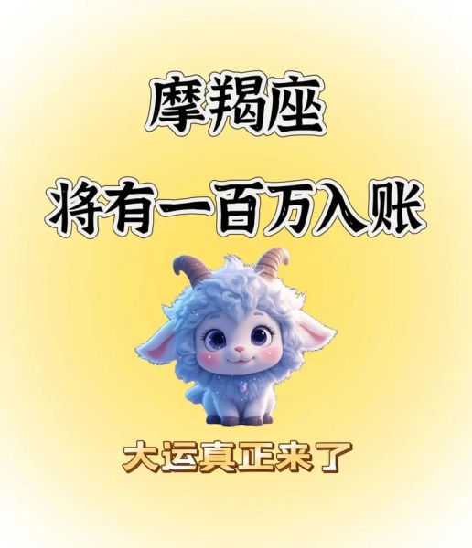 魔蝎座今日财运如何_魔蝎座今天适合投资吗