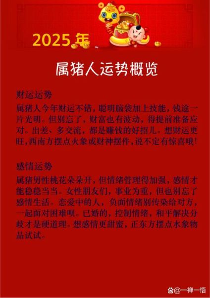 改革后财运旺的方法_如何抓住政策红利