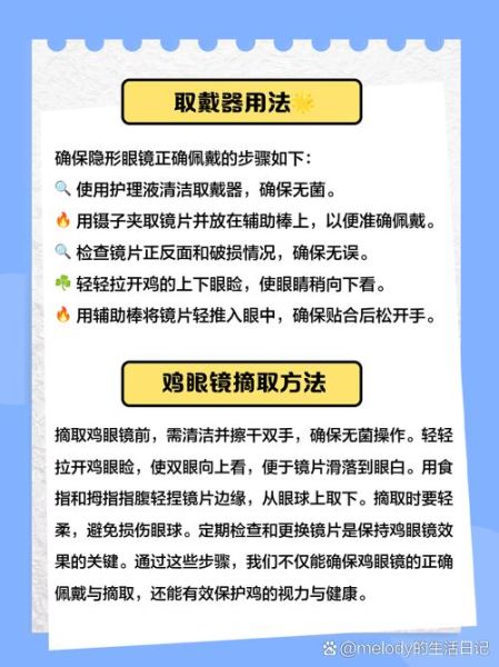 戴眼镜会影响财运吗_如何破解眼镜破财风水