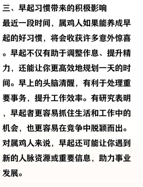 93年属鸡感情运势_今年婚姻如何