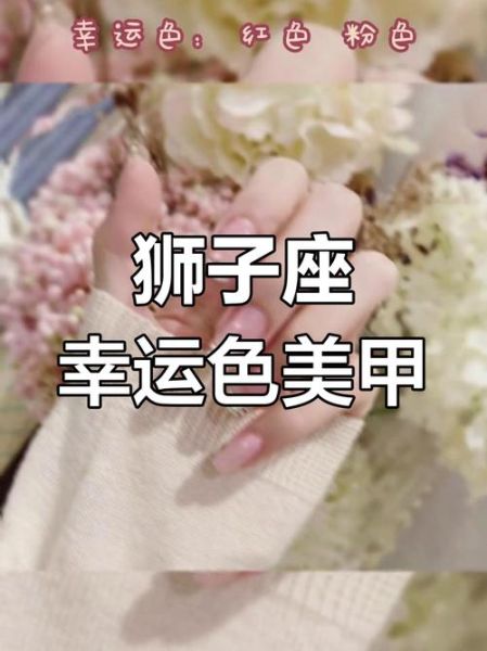 狮子座今日运势7月9号_狮子座今天幸运色是什么