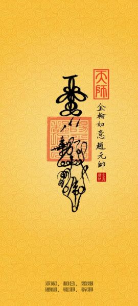 道教招财方法有哪些_如何提升财运