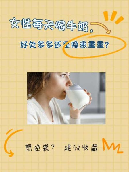 梦到打牛奶是什么意思_梦见打牛奶预示什么