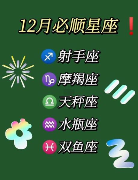 射手座2024爱情运势_射手座今年会脱单吗
