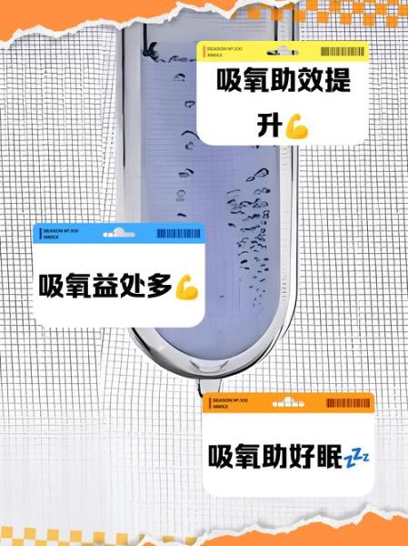 氧气运势准吗_如何提升氧气运势