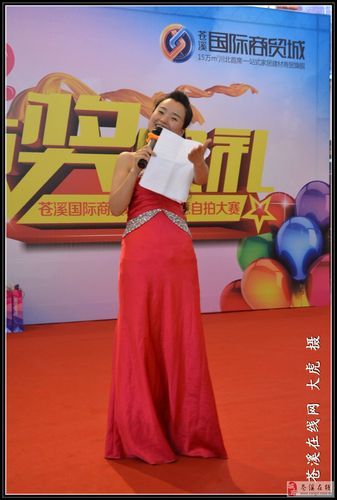 梦到颁奖典礼_预示什么