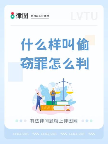 梦到偷东西被发现是什么意思_如何化解