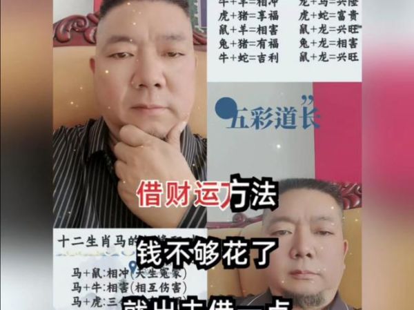 怎么借财运_如何借财运最有效