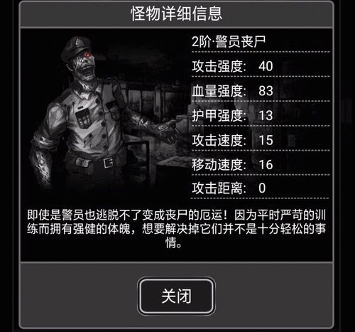 梦到好多僵尸是什么意思_如何化解噩梦