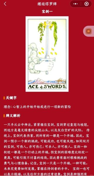逆位审批财运_财运受阻如何逆转