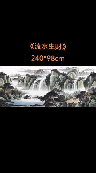 财运不好怎么办_流水如何聚财