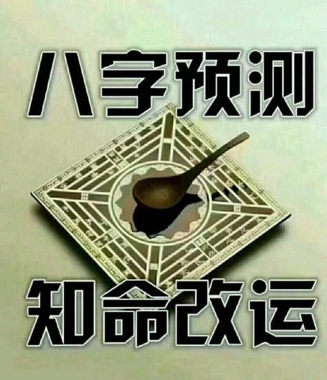 算命财运免费测试_真的准吗