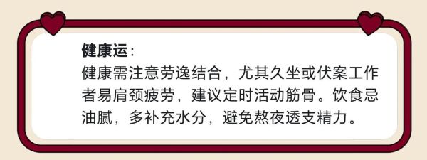 生肖牛明日运势查询_属牛人明天运气如何