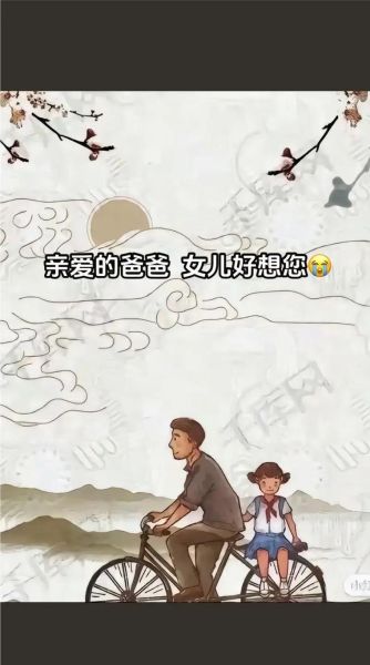 爸爸梦到生了女儿_预示什么