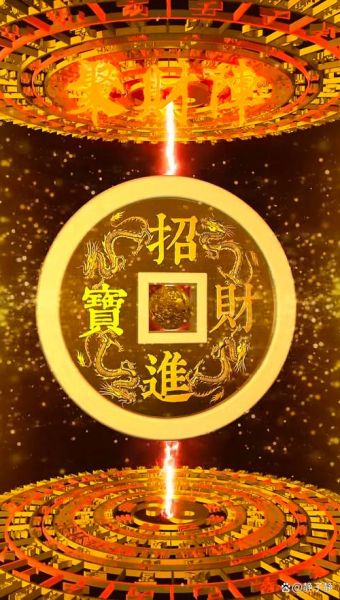 财运亨通图片怎么选_财运亨通图片放哪里最招财