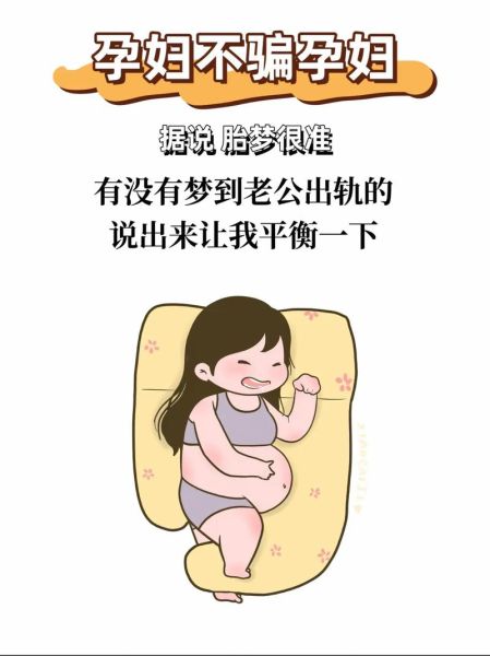 梦到前女友离婚_意味着什么