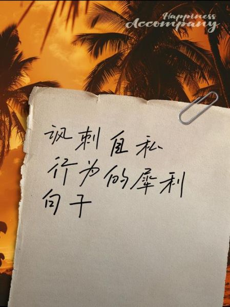自私的人财运好_为什么自私的人更容易赚钱
