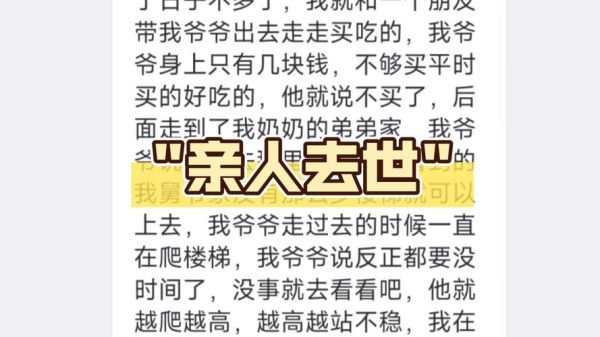 梦到家里来了很多人_是什么意思