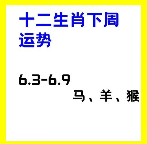 1979年正月初四属相是什么_属羊还是属马