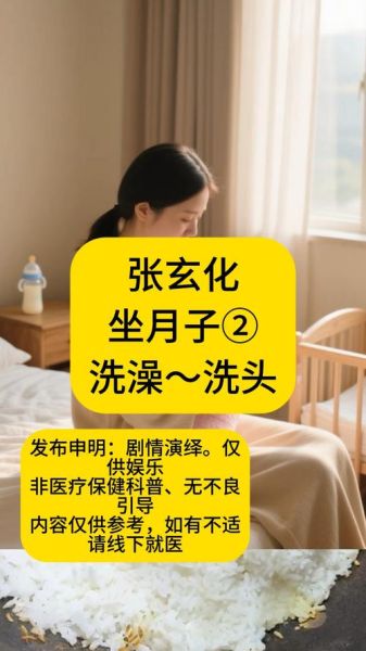 梦到洗头洗澡是什么意思_梦到洗头洗澡好不好