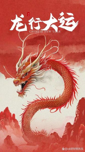 皇帝生辰属相_属龙皇帝命运如何
