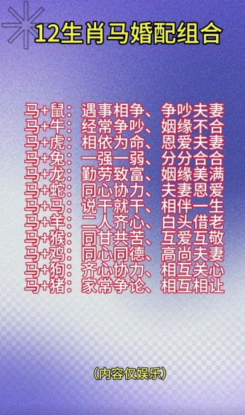 蛇和鼠的属相合不合_蛇鼠婚配好吗