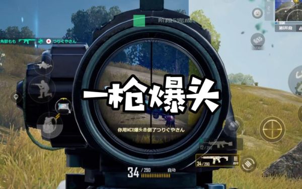 梦到被一枪爆头_是什么预兆