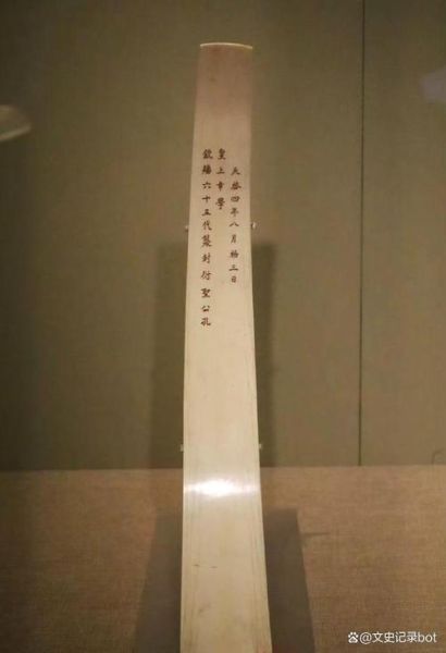 梦到笏是什么意思_梦见笏板预示什么