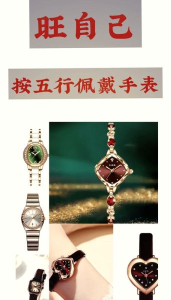 手表运势怎么看_戴什么手表最招财