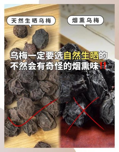 梦到酸梅是什么意思_酸梅梦境解析