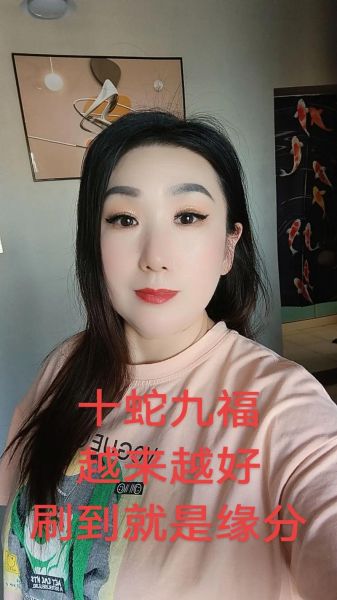 蛇女财运好_为什么蛇女容易聚财