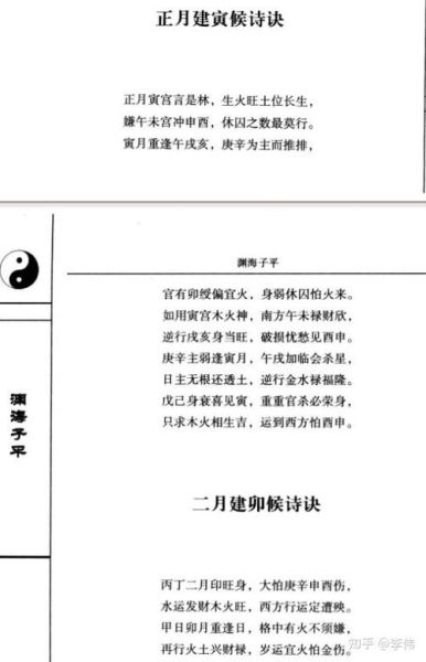 立春后属相会变吗_2025年立春换生肖具体时间