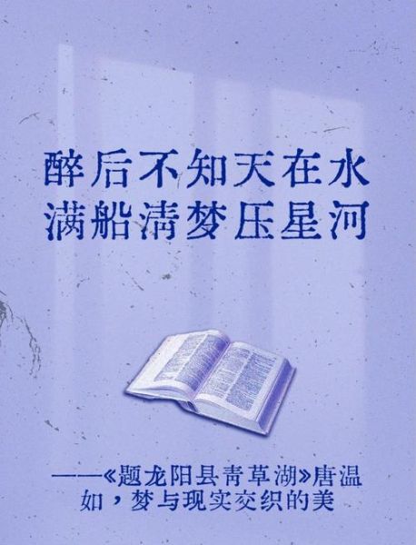 梦到船漏水是什么意思_如何化解船漏水梦境