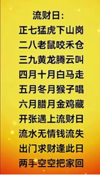 十月十七生人财运如何_十月十七出生的人适合做什么生意