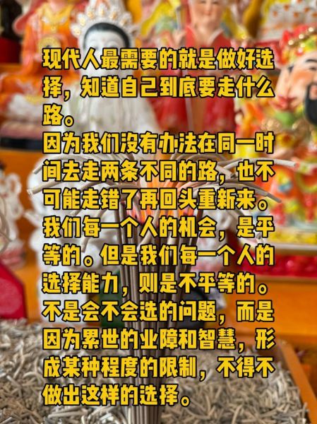 如何改变运气_哪些行为影响运势