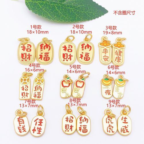 招财字有哪些_财运字寓意大全