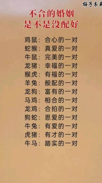 属牛和属兔的婚姻相配吗_牛兔配对幸福指数