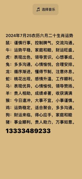 属鸡猪年运势如何_属鸡人猪年财运好吗