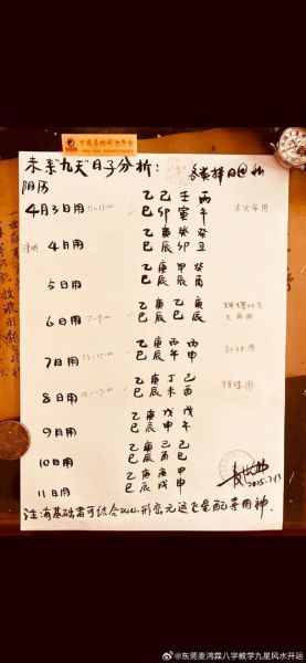 财富船测试财运准吗_如何提升财运