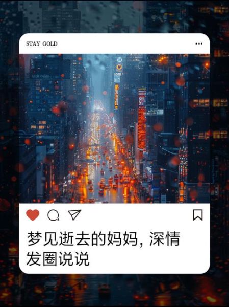 梦到朋友妈妈去世了_代表什么预兆