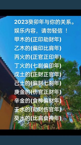 正印劫财运是什么意思_如何化解