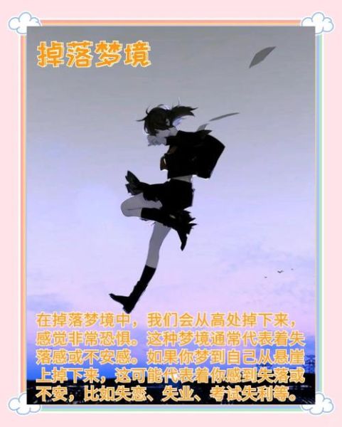 梦到穿大鞋是什么意思_穿大鞋梦境解析