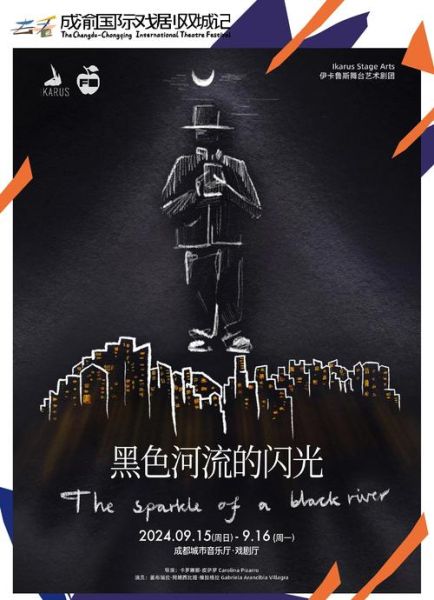 梦到黑色河是什么意思_黑色河流梦境解析