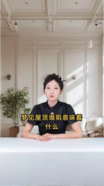 梦到在楼顶是什么意思_梦到在楼顶写作灵感
