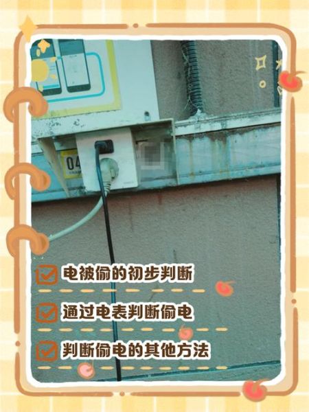 梦见被电是什么意思_梦见被电预示什么